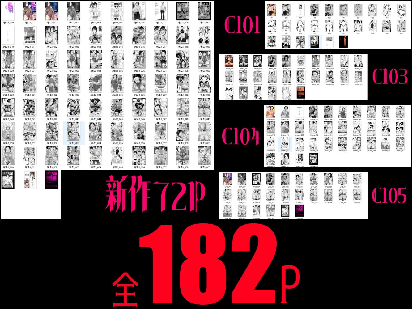 d_352750 | J〇姪っ子の弱味を握った日〜ママ編〜【くろほんやさん】 - サンプル画像9