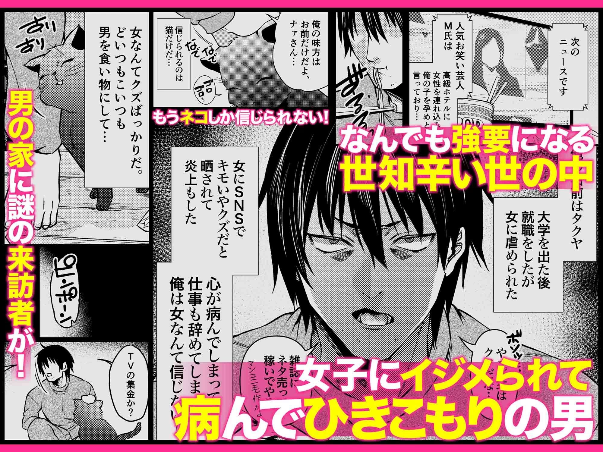 d_354228 | クーデレ金髪人妻全裸家政婦さんが病んだ僕に優しくしてくれたお話。01【アトリエTODO】 - サンプル画像1