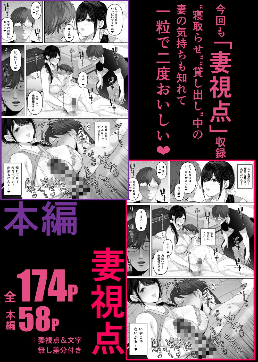 d_360595 | あなたが望むなら6 玩具絶頂露出壁尻編後編【とろとろ夢ばなな】 - サンプル画像7