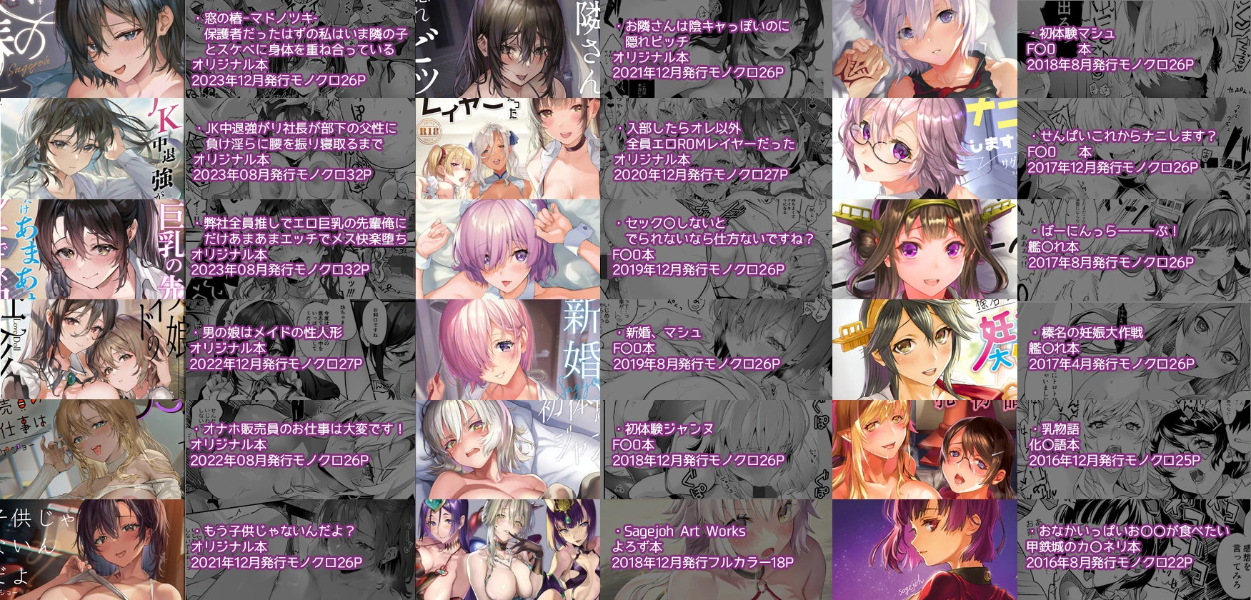 d_363269 | サゲジョー総集編【サゲジョー】 - サンプル画像2