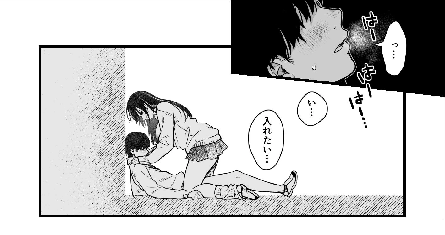 d_374756 | クラスのクールギャルと呼び出し×××【FeOワークス】 - サンプル画像5