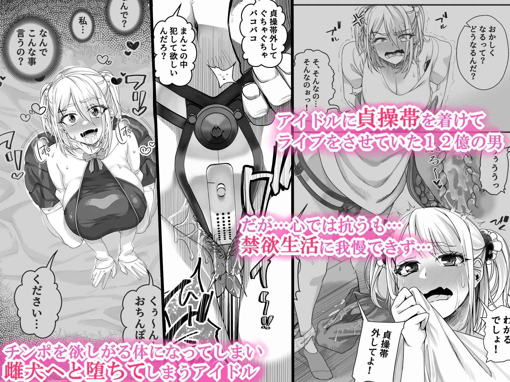 d_376606 | 宝くじ12億当選！〜エロに全投資して、ハーレム御殿建設！！3【なのかH】 - サンプル画像4