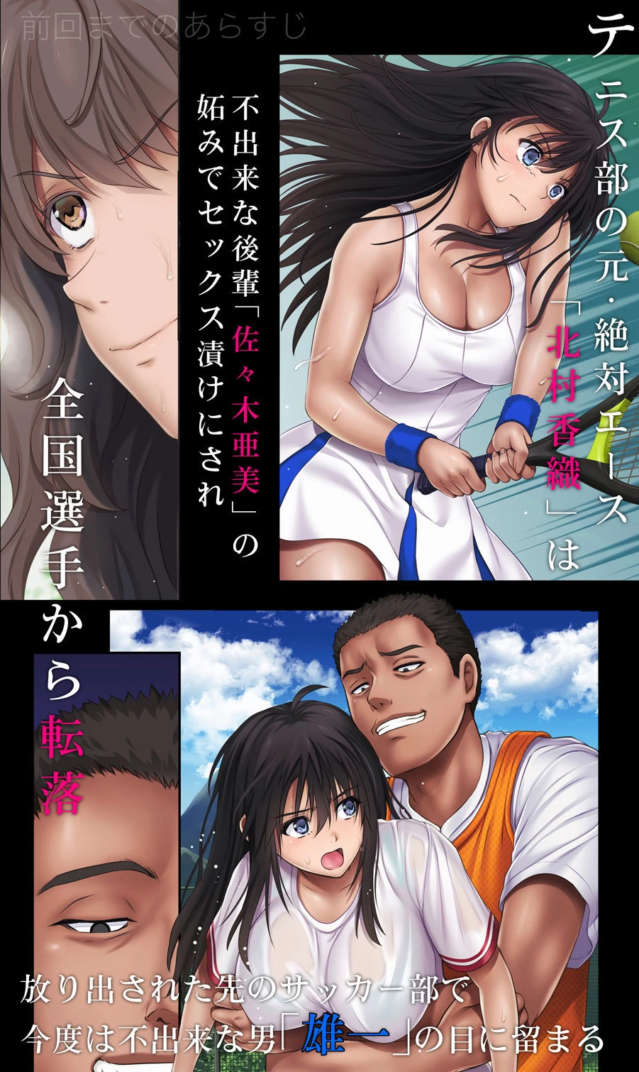 d_377909 | みだれうち5 カレシ強●交代編【サイクロン】 - サンプル画像1