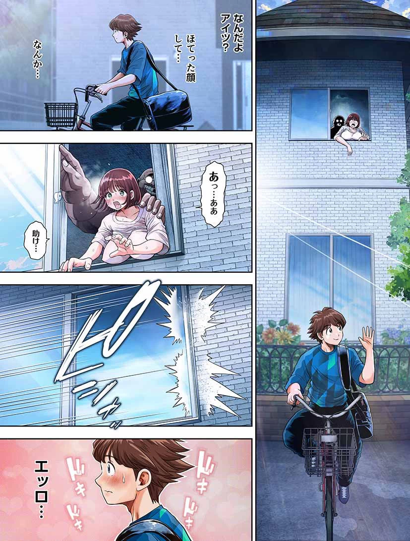 d_385020 | 私は毎晩グロチン家庭教師に…種付けされてます。エピソード1.5【とろぷっち】 - サンプル画像2