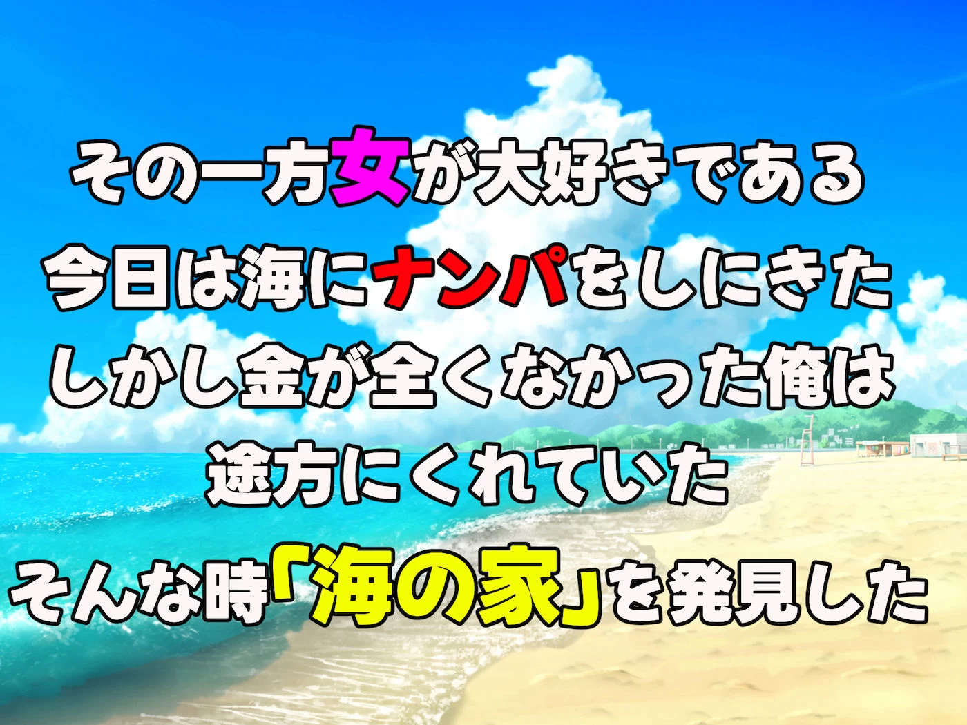 d_391291 | バイト先の海の家のエロすぎる人妻店長〜何度もハメて何度も中出しした最高の寝取り夏〜【なのはなジャム】 - サンプル画像2