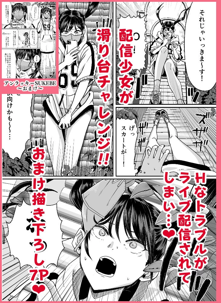 d_396048 | H-SQUAD総集編【H-SQUAD】 - サンプル画像8