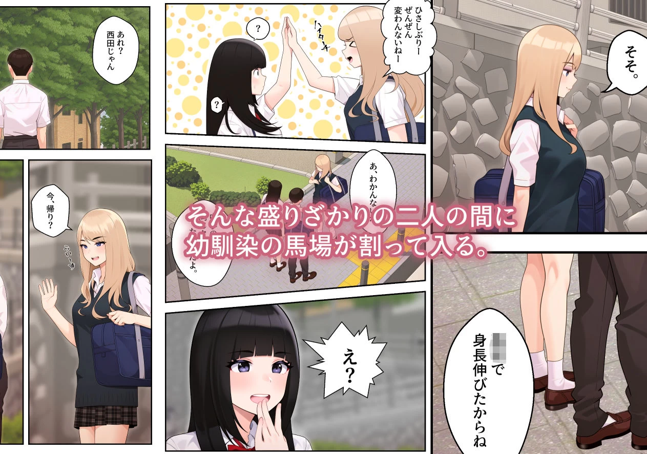 d_397301 | 続オナ中 幼馴染とオナニー見せ合いっこしたらセックスしてはまっちゃう話【クラムボン】 - サンプル画像6