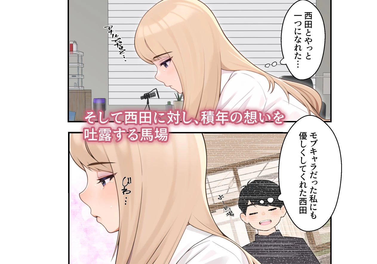 d_397301 | 続オナ中 幼馴染とオナニー見せ合いっこしたらセックスしてはまっちゃう話【クラムボン】 - サンプル画像7