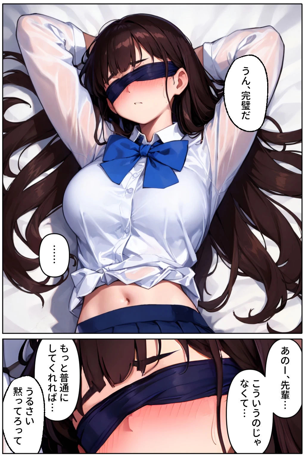 d_397625 | おニューな彼女、調教中【ステーキくん】 - サンプル画像8