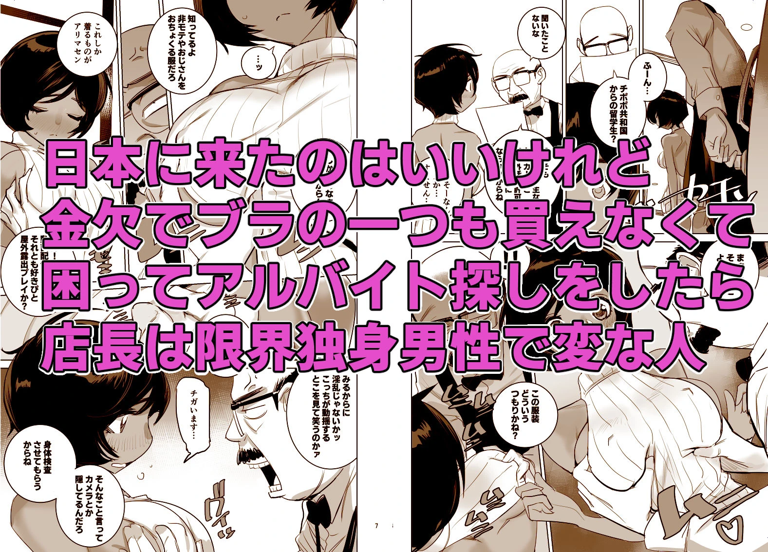 d_397723 | 南国娘がやってきた【DYTM】 - サンプル画像4