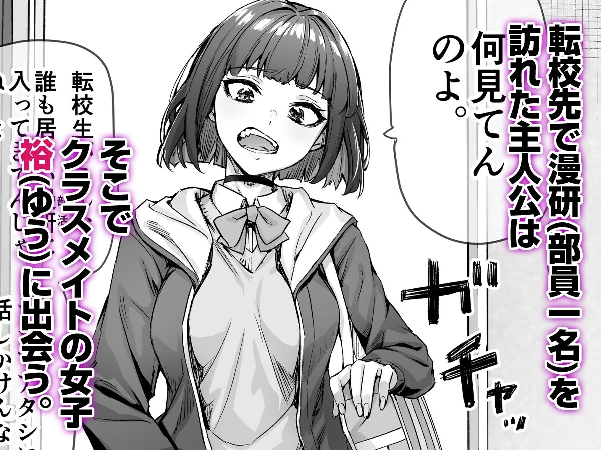 d_397914 | 健全ラブコメ漫画で省かれがちなHシーンがっつり描いたらこうなった【焼きリコピン】 - サンプル画像1