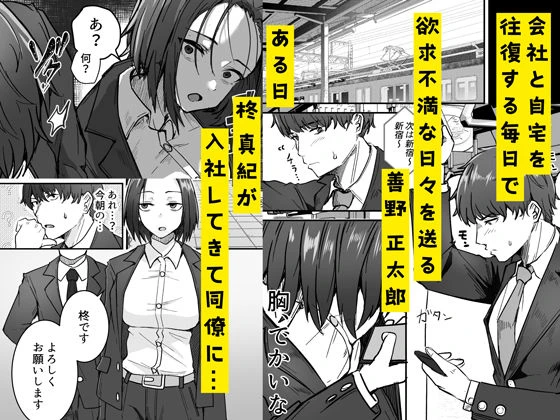 d_399975 | 勝ち気な母親を俺が雌にします【鬼塚クリス】 - サンプル画像1
