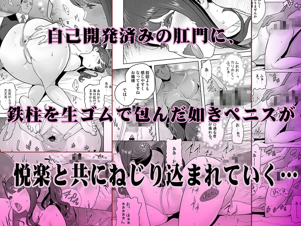 d_402339 | イキ地獄リフレに溶ける夫単身赴任人妻【STUDIOふあん】 - サンプル画像6