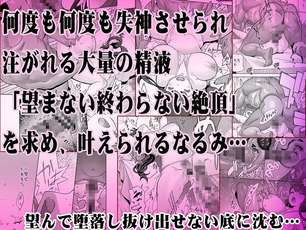 d_402339 | イキ地獄リフレに溶ける夫単身赴任人妻【STUDIOふあん】 - サンプル画像8