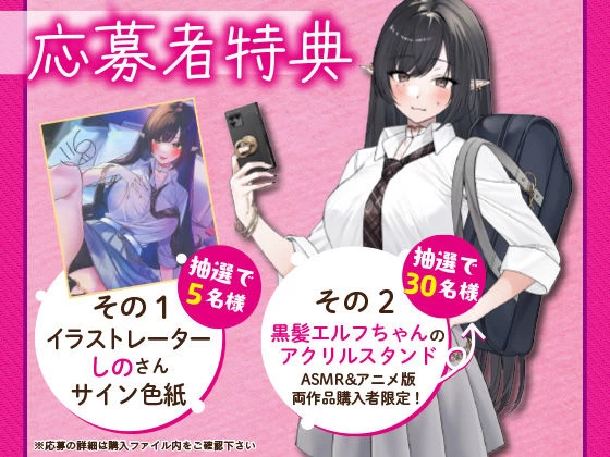 d_403933 | 「ゴブリン並みじゃん。精力えっぐ！」つよつよ黒髪エルフちゃんとらぶらぶケモノックス【アニメ版】【スケくま商店街】 - サンプル画像5
