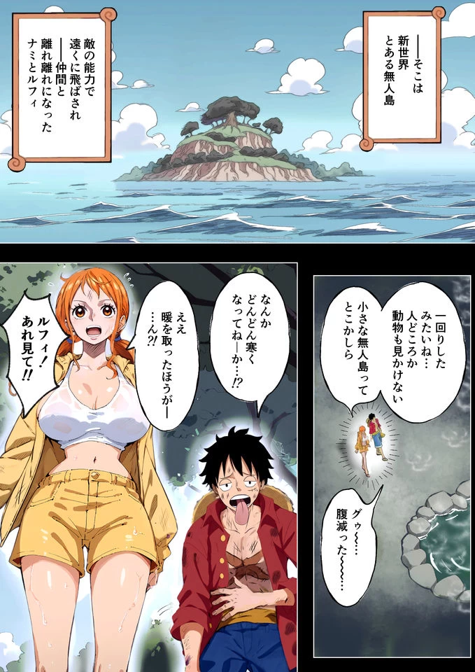 d_405944 | ナ●さんブチギレ？？催淫状態でムラムラが止まらない！！！【ロドロド】 - サンプル画像1