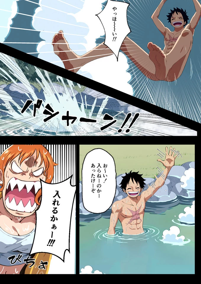 d_405944 | ナ●さんブチギレ？？催淫状態でムラムラが止まらない！！！【ロドロド】 - サンプル画像3