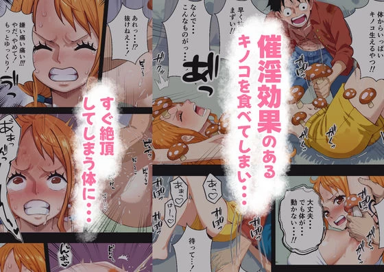 d_405944 | ナ●さんブチギレ？？催淫状態でムラムラが止まらない！！！【ロドロド】 - サンプル画像8