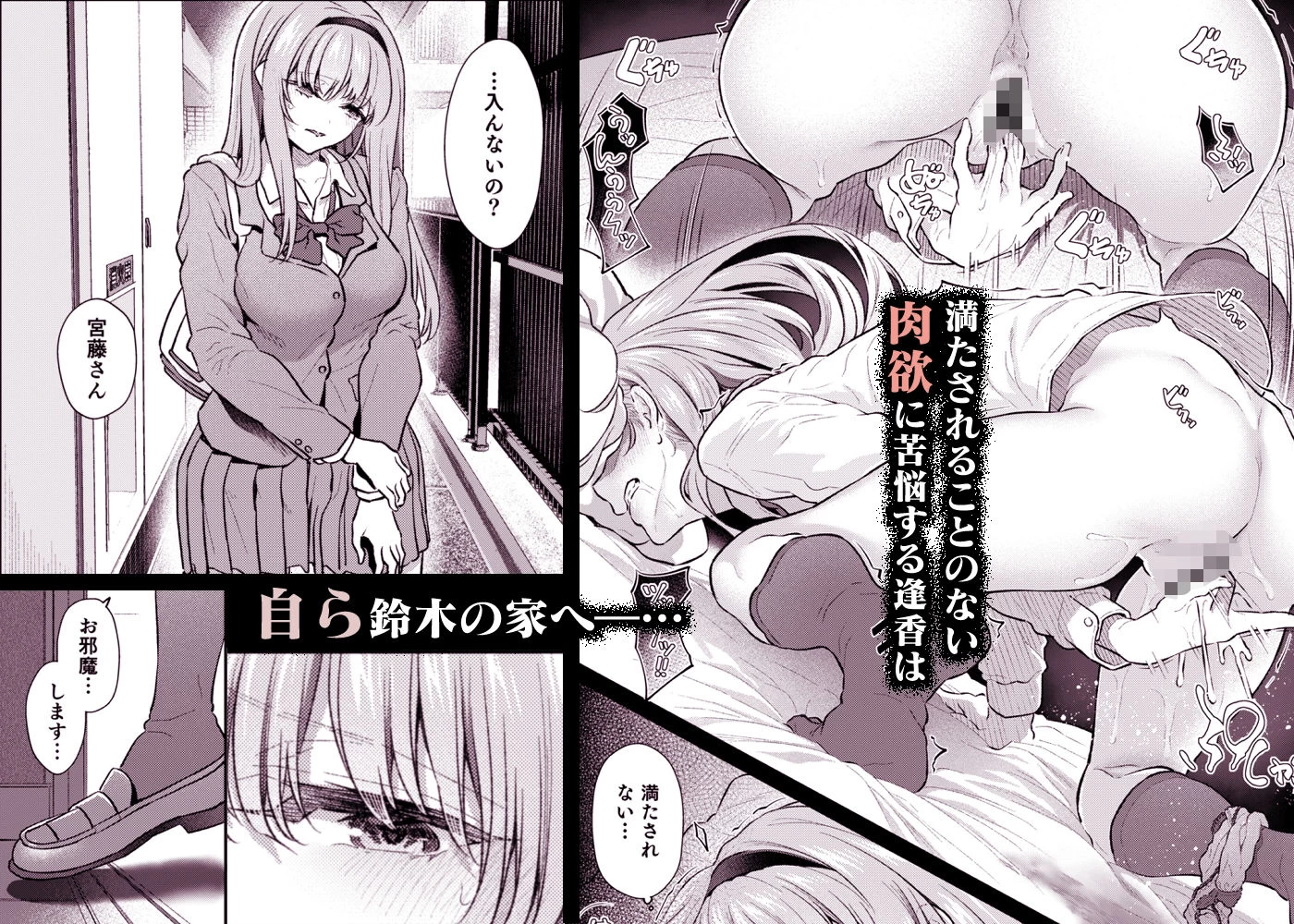 d_410062 | 眠り姫 総集編【pale scarlet】 - サンプル画像2