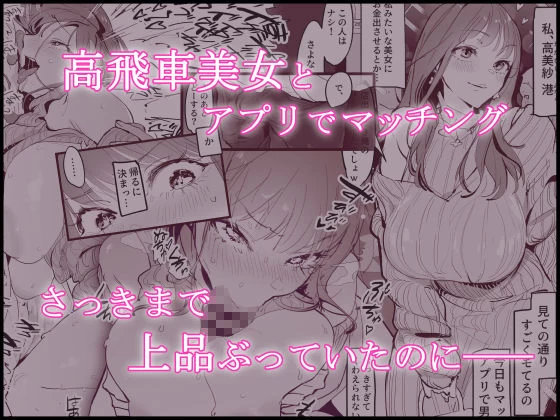 d_412966 | ぽりうれたん短編集-艶-【ぽりうれたん】 - サンプル画像2