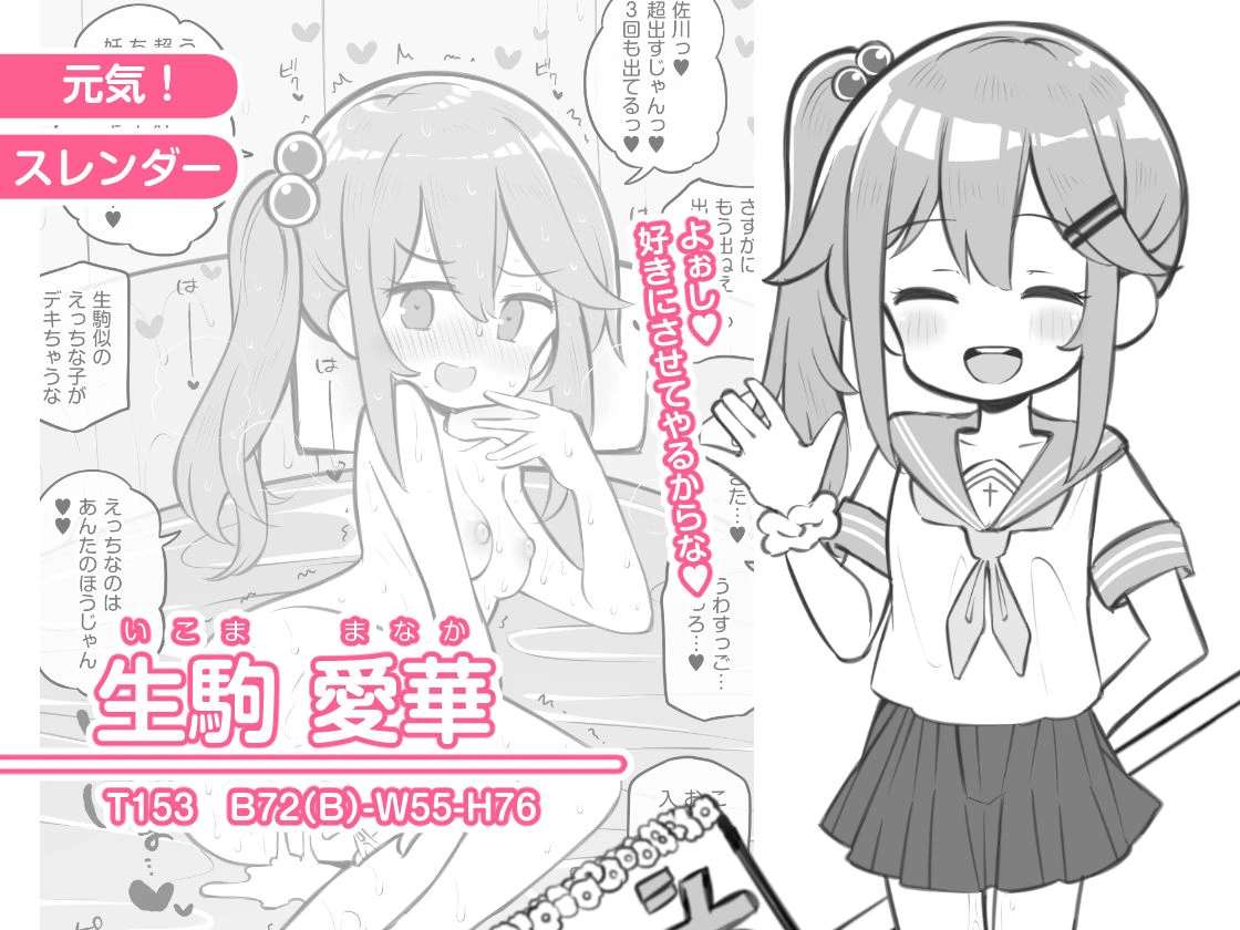 d_413256 | 文化祭ソープランド2【Poison Gray】 - サンプル画像1