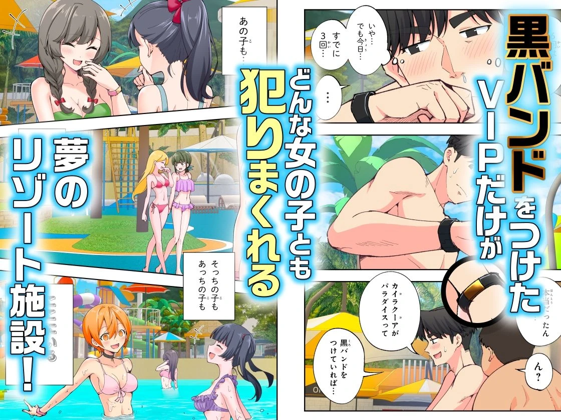 d_417097 | スパ・カイラクーア2【かみか堂】 - サンプル画像2