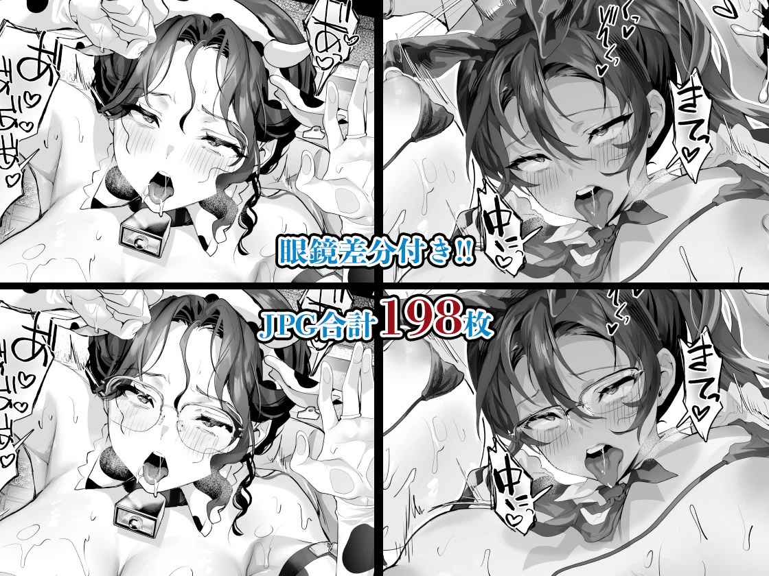 d_417601 | 日焼け跡の娘と夫婦になったその夜、義母もうっかり孕ませてしまう夏【サゲジョー】 - サンプル画像6