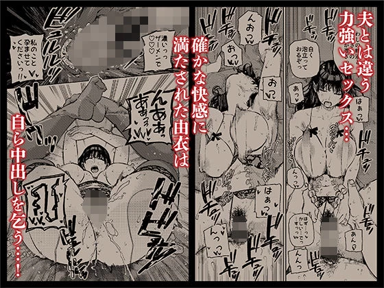 d_418951 | 義父に抱かれる妻 由衣編3【黄金紳士倶楽部】 - サンプル画像6