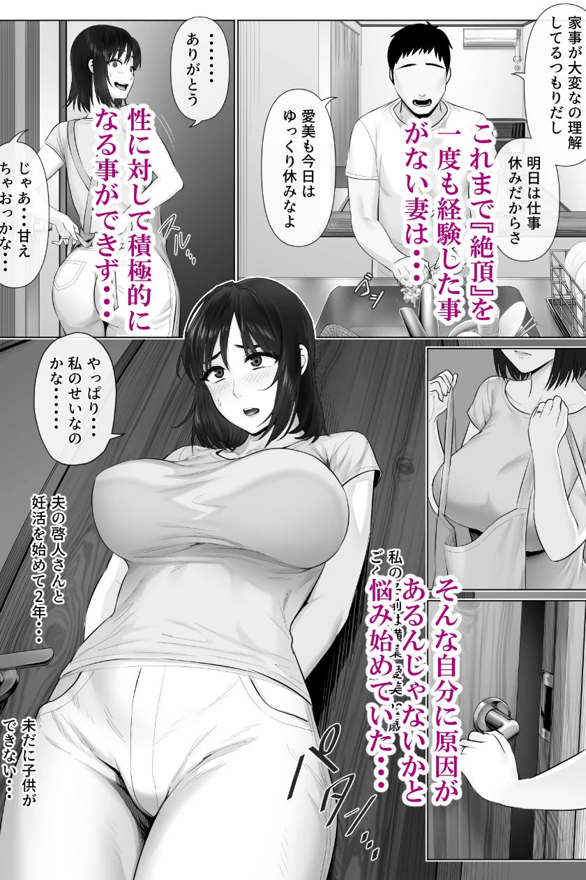 d_419480 | レべチなスワッピング2【ミツミツにく】 - サンプル画像2