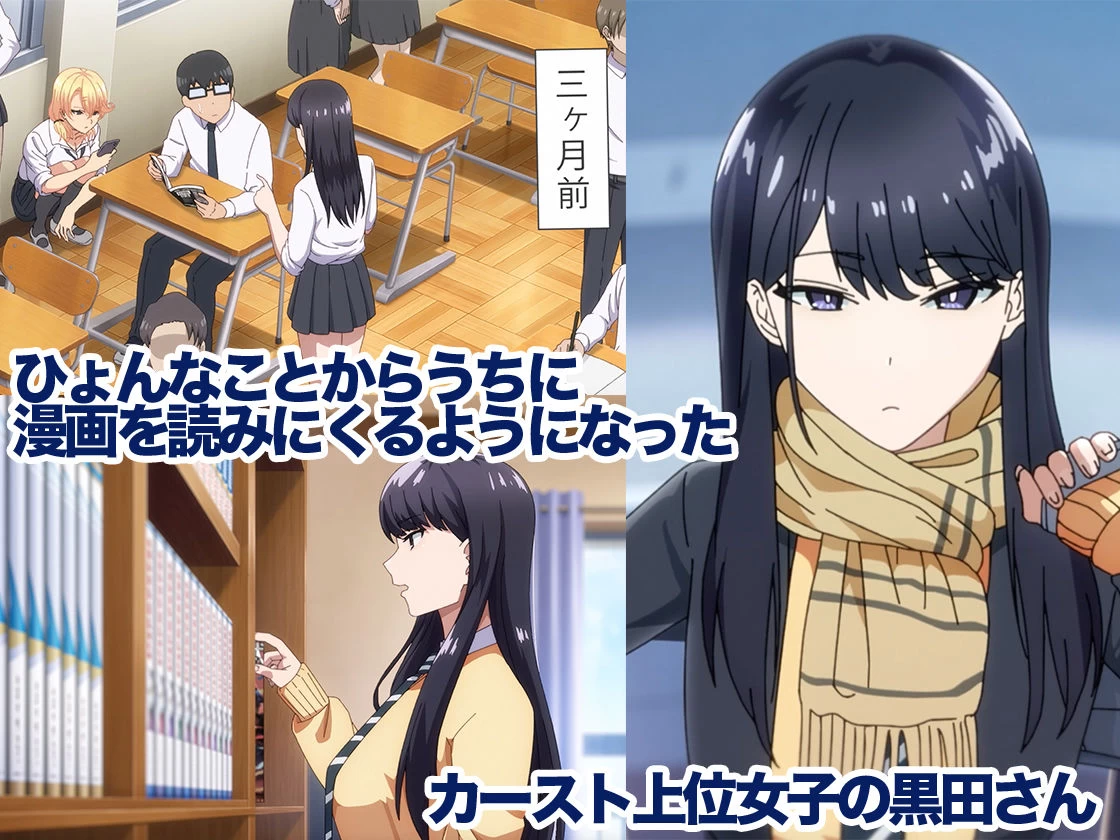 d_422706 | アニメ版「入り浸りギャルにま〇こ使わせて貰う話＃1」【とるだ屋】 - サンプル画像3
