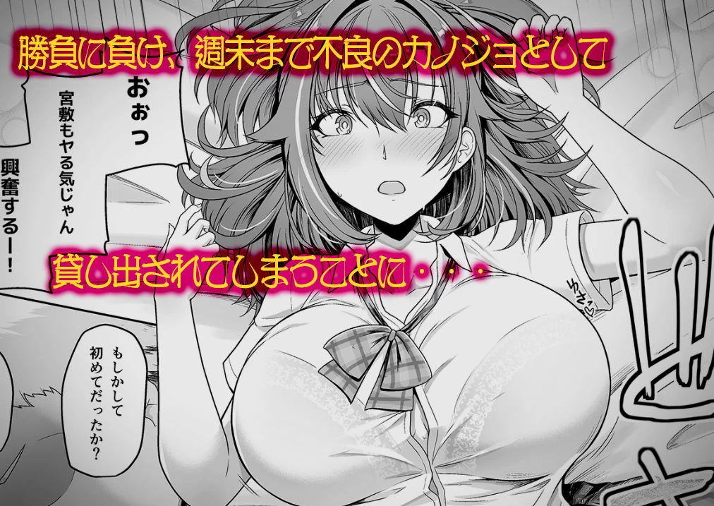 d_423585 | レンタル水泳部カノジョ【8cm】 - サンプル画像2