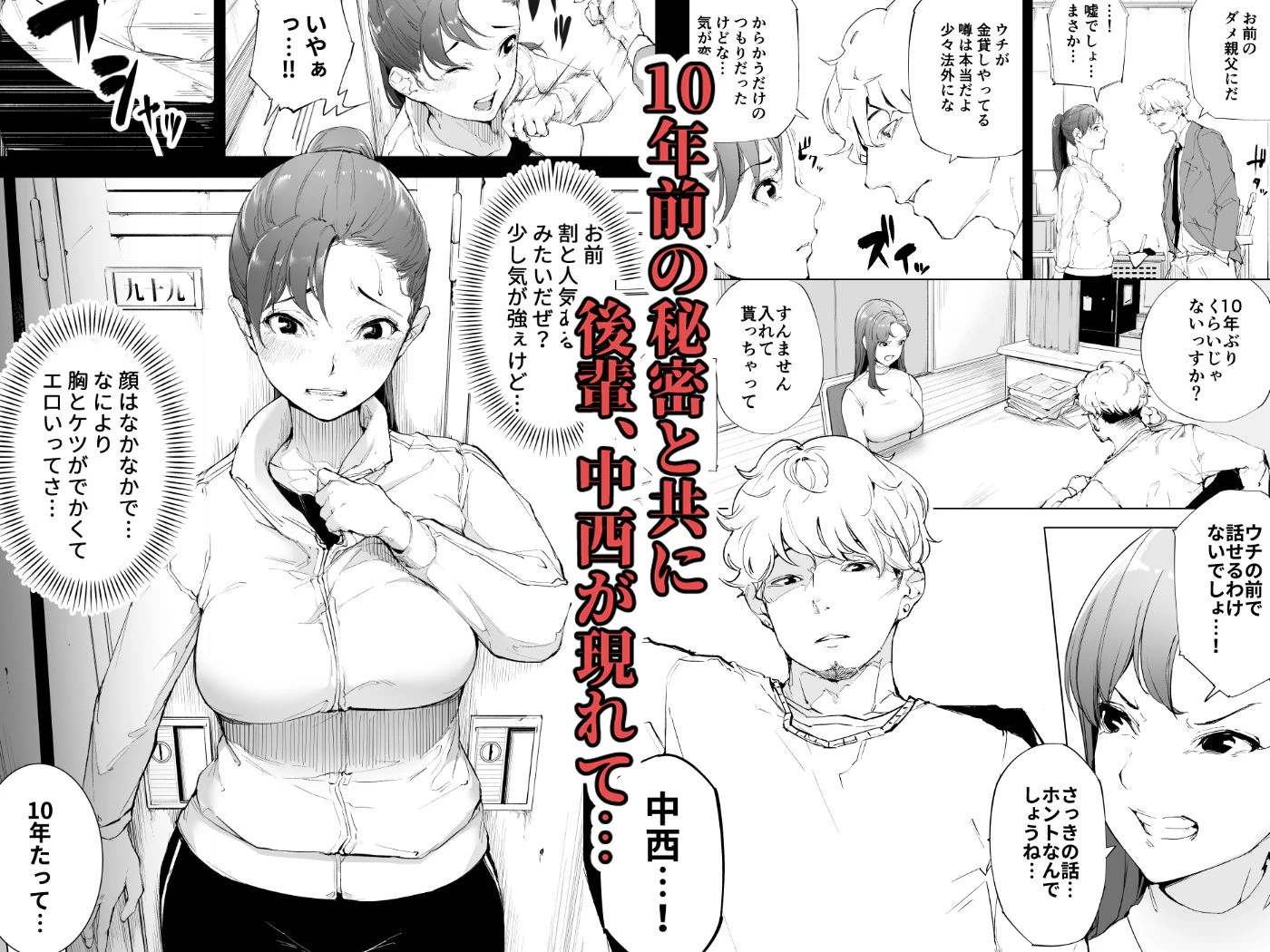 d_425179 | 私は妻で母で、ただの雌 1【下級武士】 - サンプル画像4