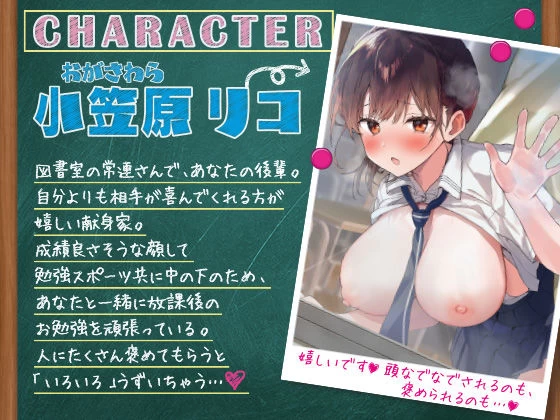 d_426947 | おりこうさん〜可愛い後輩にえっちな「お勉強」を教える話〜【アニメ版】【フレンドゼロ】 - サンプル画像2