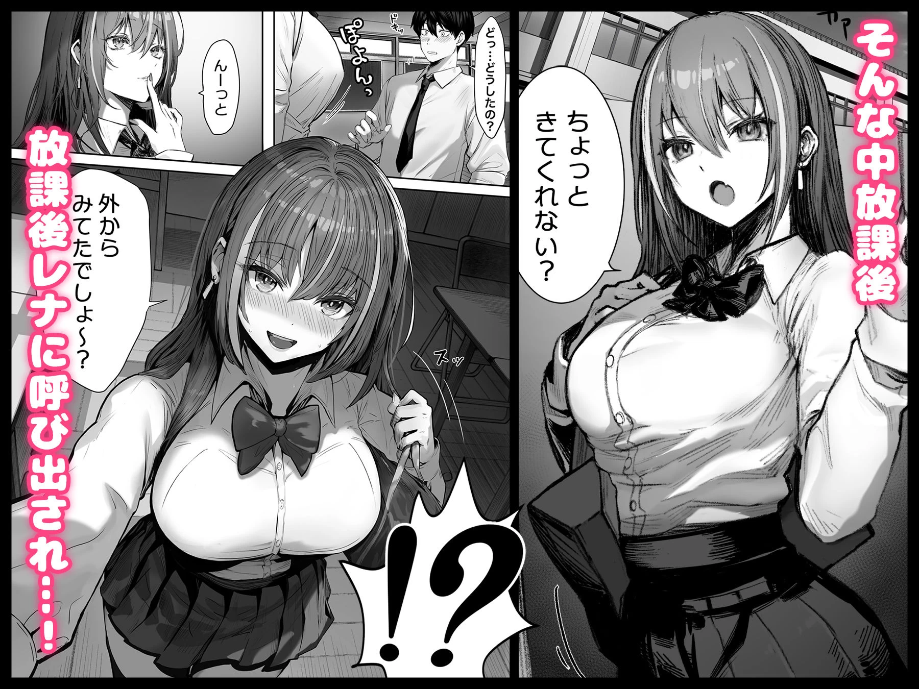 d_428211 | カースト上位のあの子は・・・【パイレーツキャット】 - サンプル画像3
