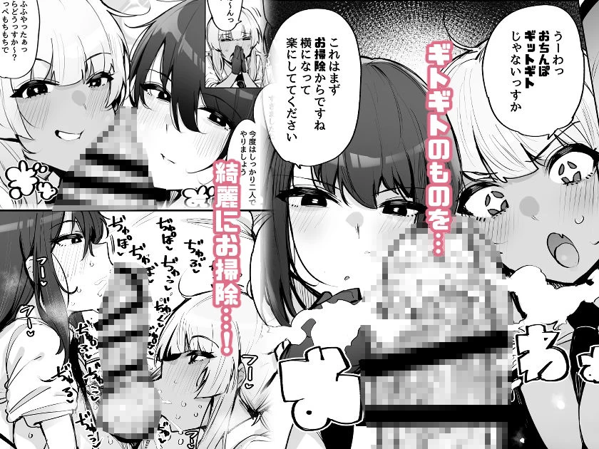 d_429536 | あなたの種回収します3【wakamaker】 - サンプル画像2