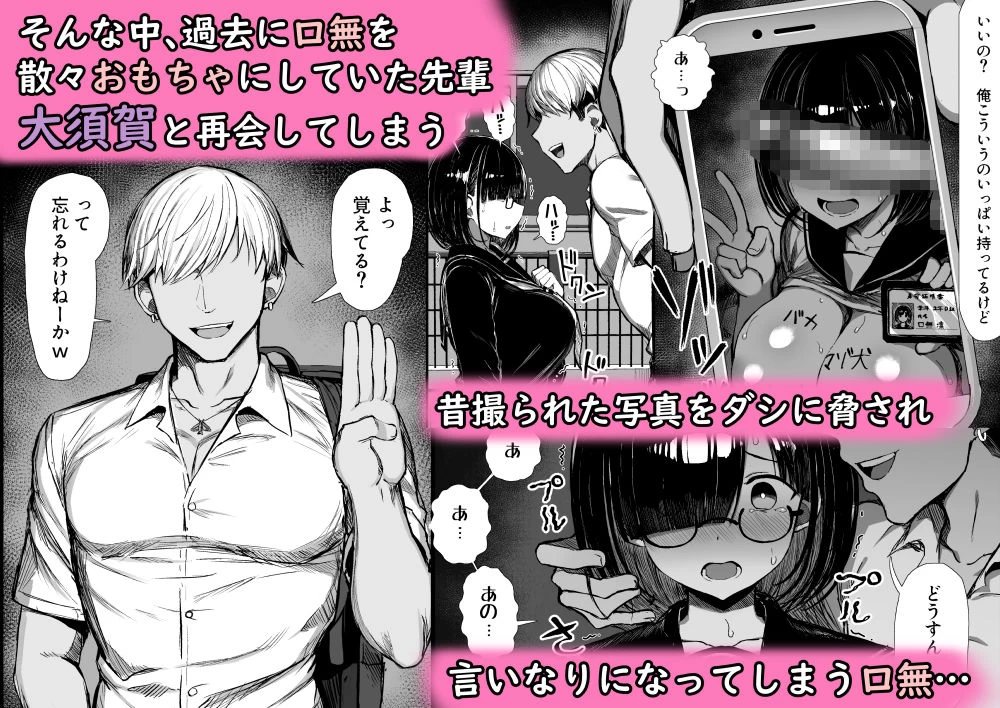 d_430043 | 文学少女は染められる【もすきーと音。】 - サンプル画像2