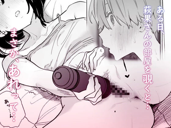 d_430572 | ぼくの下宿性活について2【ゆずや】 - サンプル画像4