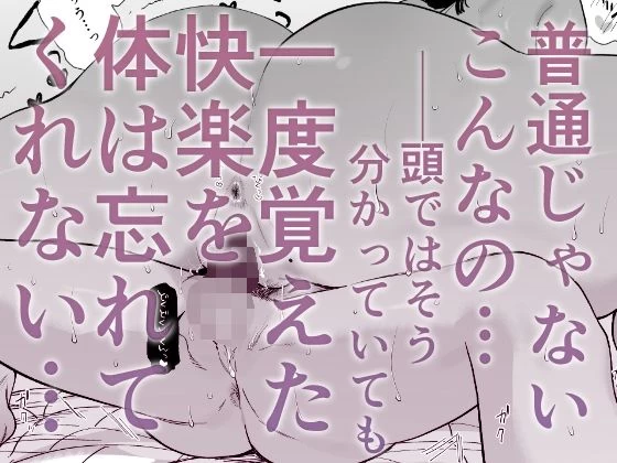 d_430572 | ぼくの下宿性活について2【ゆずや】 - サンプル画像8