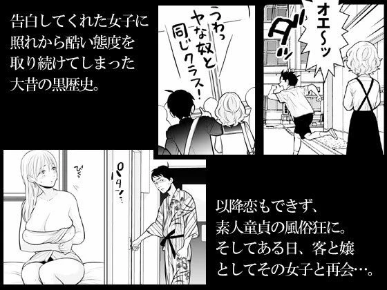 d_431087 | 思い出したくないこと【UDS】 - サンプル画像1