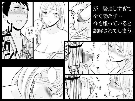 d_431087 | 思い出したくないこと【UDS】 - サンプル画像2