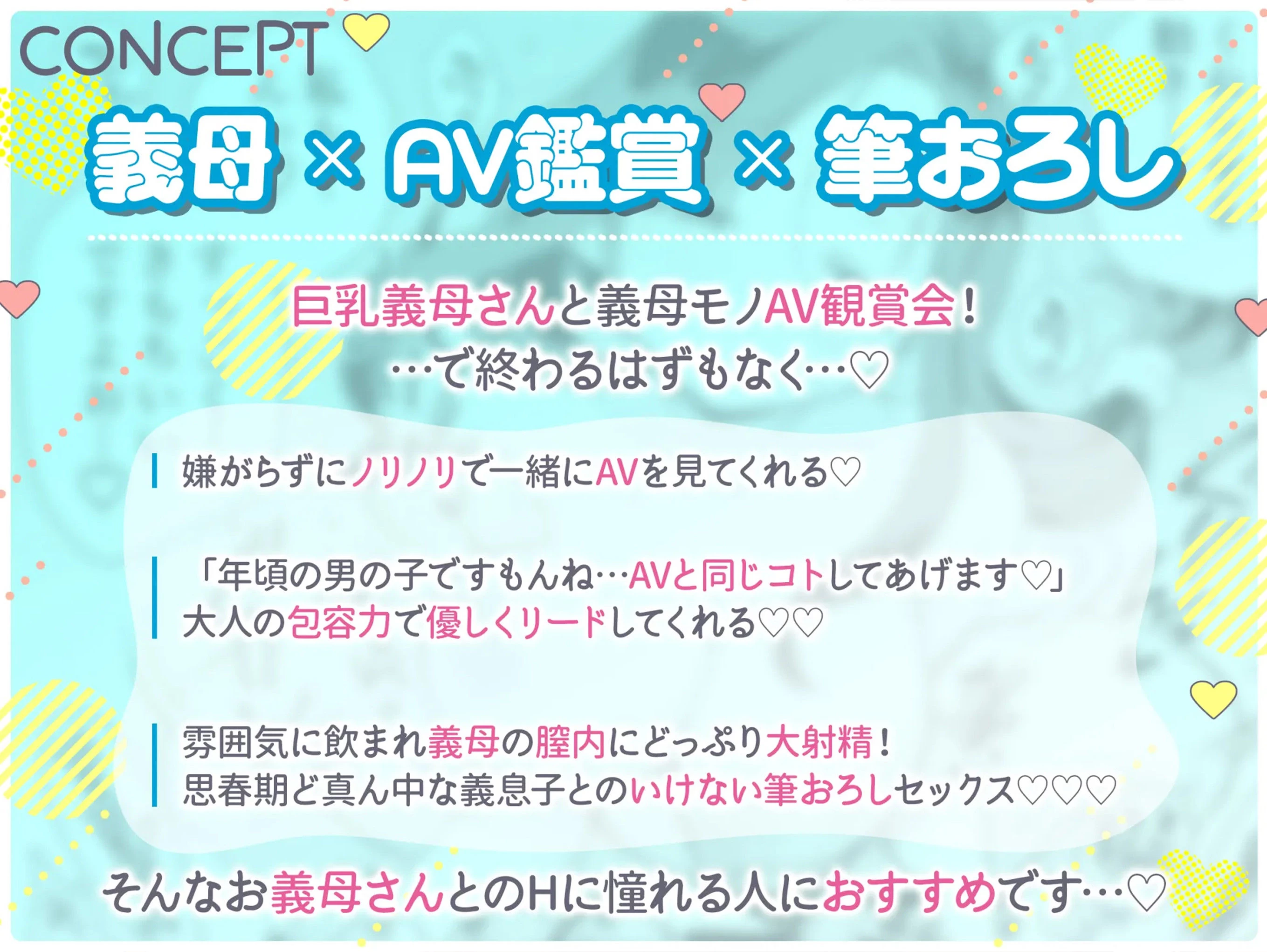 d_431908 | グイグイくる義母とAV鑑賞〜筆おろし編〜【めぎつねワークス】 - サンプル画像1