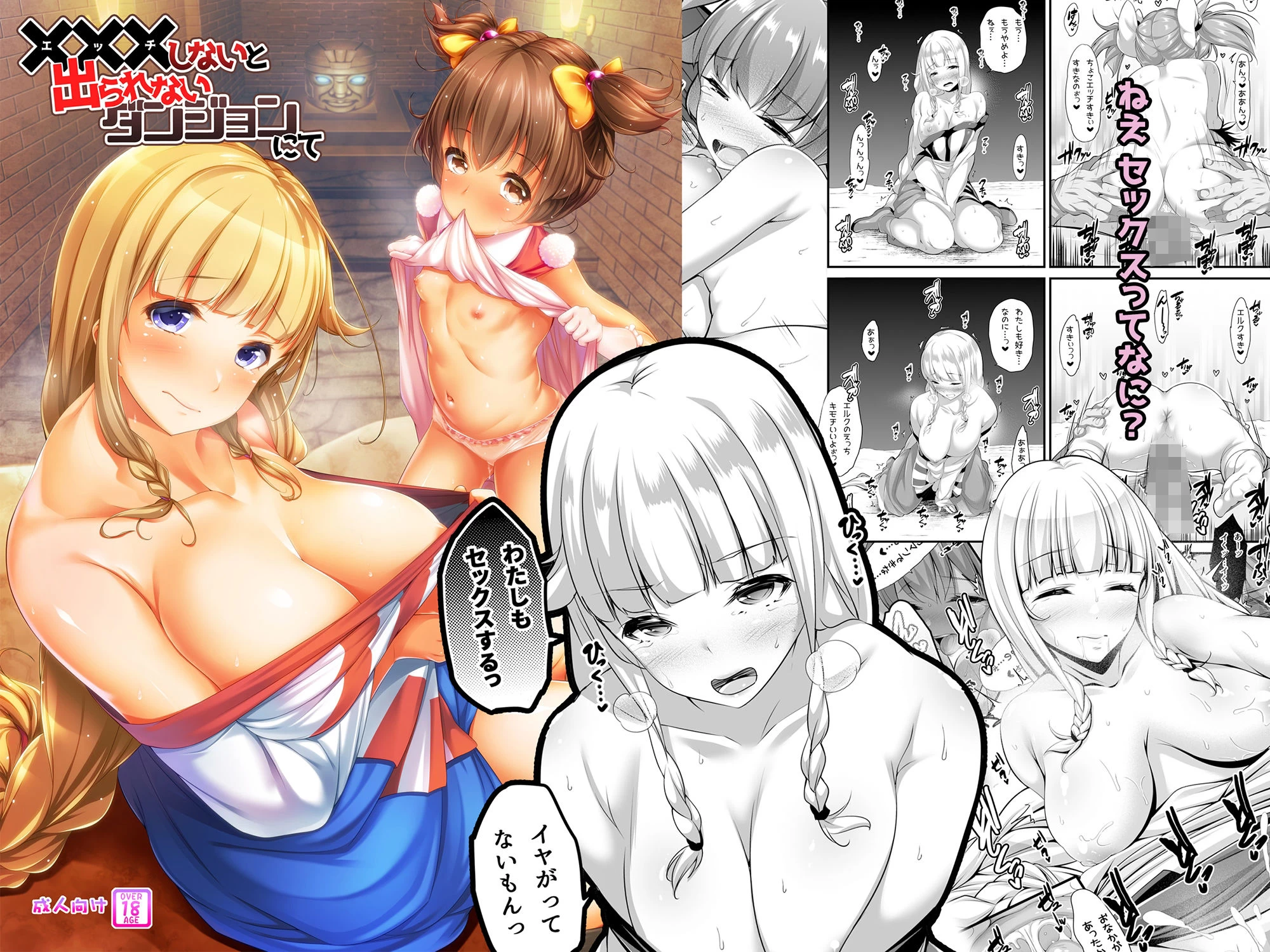 d_435131 | パンとバタフライ。二次創作おまとめ【パンとバタフライ。】 - サンプル画像1