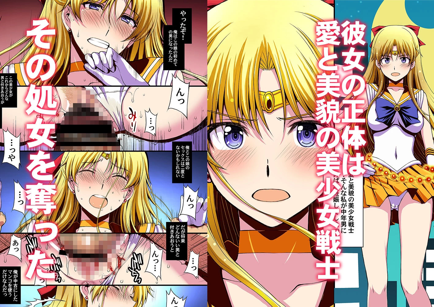 d_435879 | 妊娠しちゃった…誰か「たすけて」。【秘密結社M】 - サンプル画像2