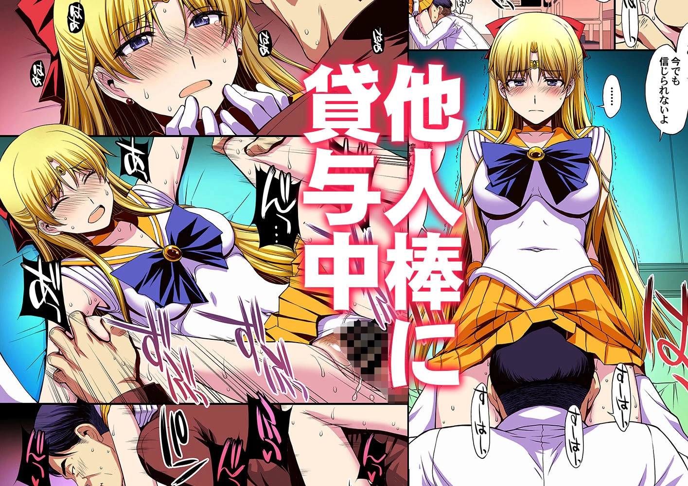 d_435879 | 妊娠しちゃった…誰か「たすけて」。【秘密結社M】 - サンプル画像4