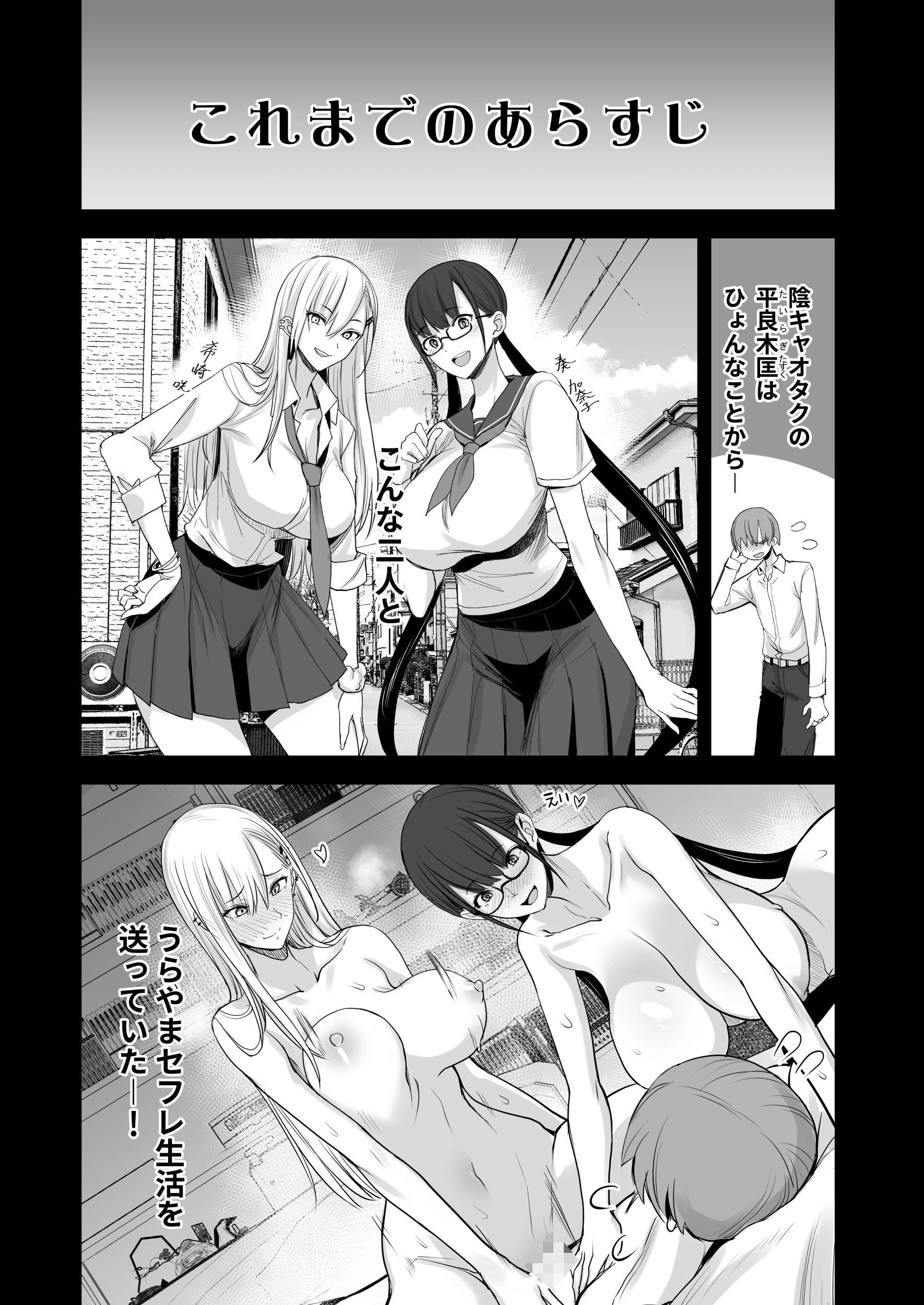 d_441161 | こんなイイコト。ろく【真面目屋】 - サンプル画像7