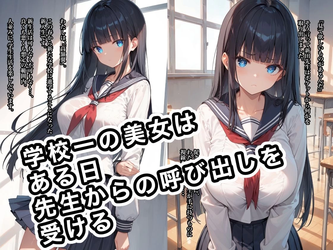 d_442291 | 先生に催●教育を受けています【ステーキくん】 - サンプル画像1
