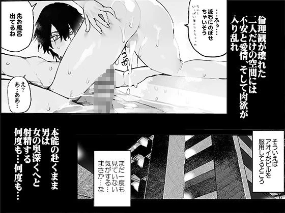 d_442740 | 一年後、俺の子を孕む妹の記録。3【ひょこ道】 - サンプル画像3