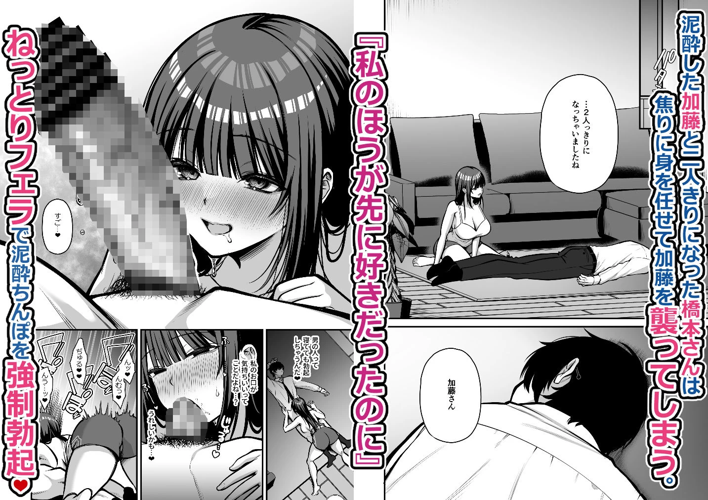 d_442803 | 誘惑1〜逆NTR誘い受けドM女子大生オナホ開発〜【ゆずりあい】 - サンプル画像3