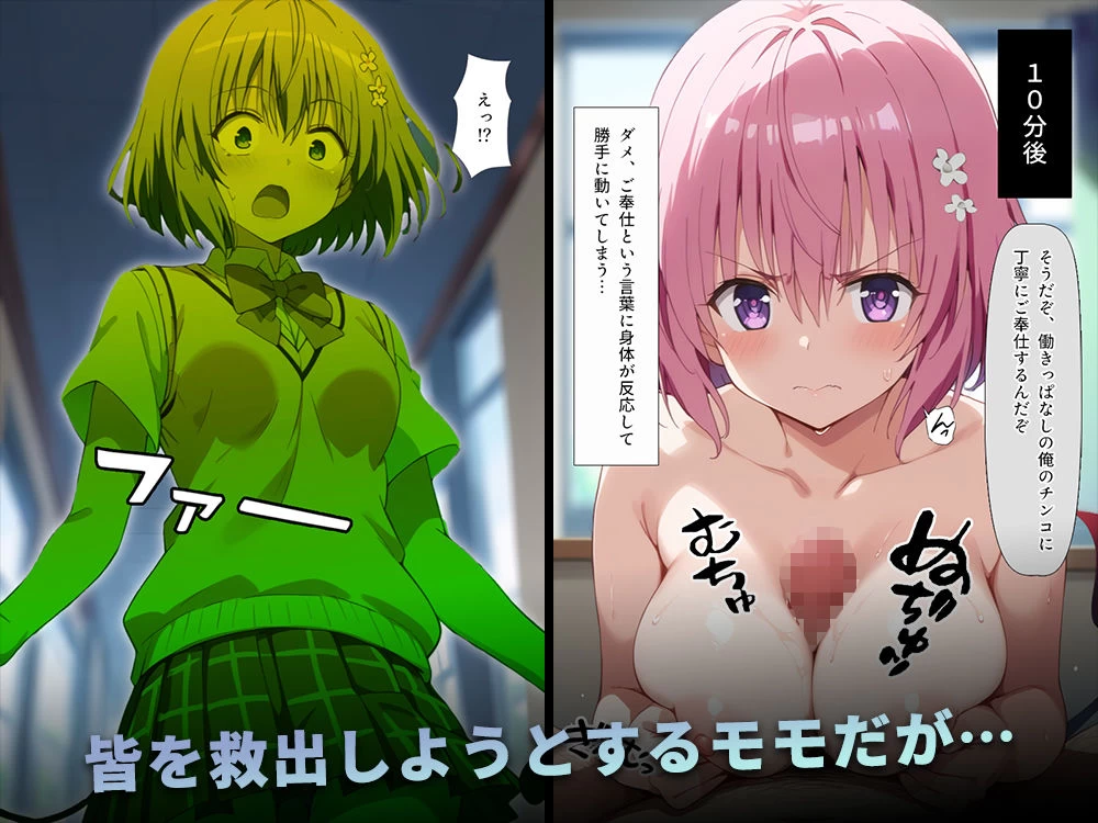 d_444648 | 全部俺の嫁っ！キモデブ泥棒が結城家で犯し尽くす【こっとろん】 - サンプル画像6