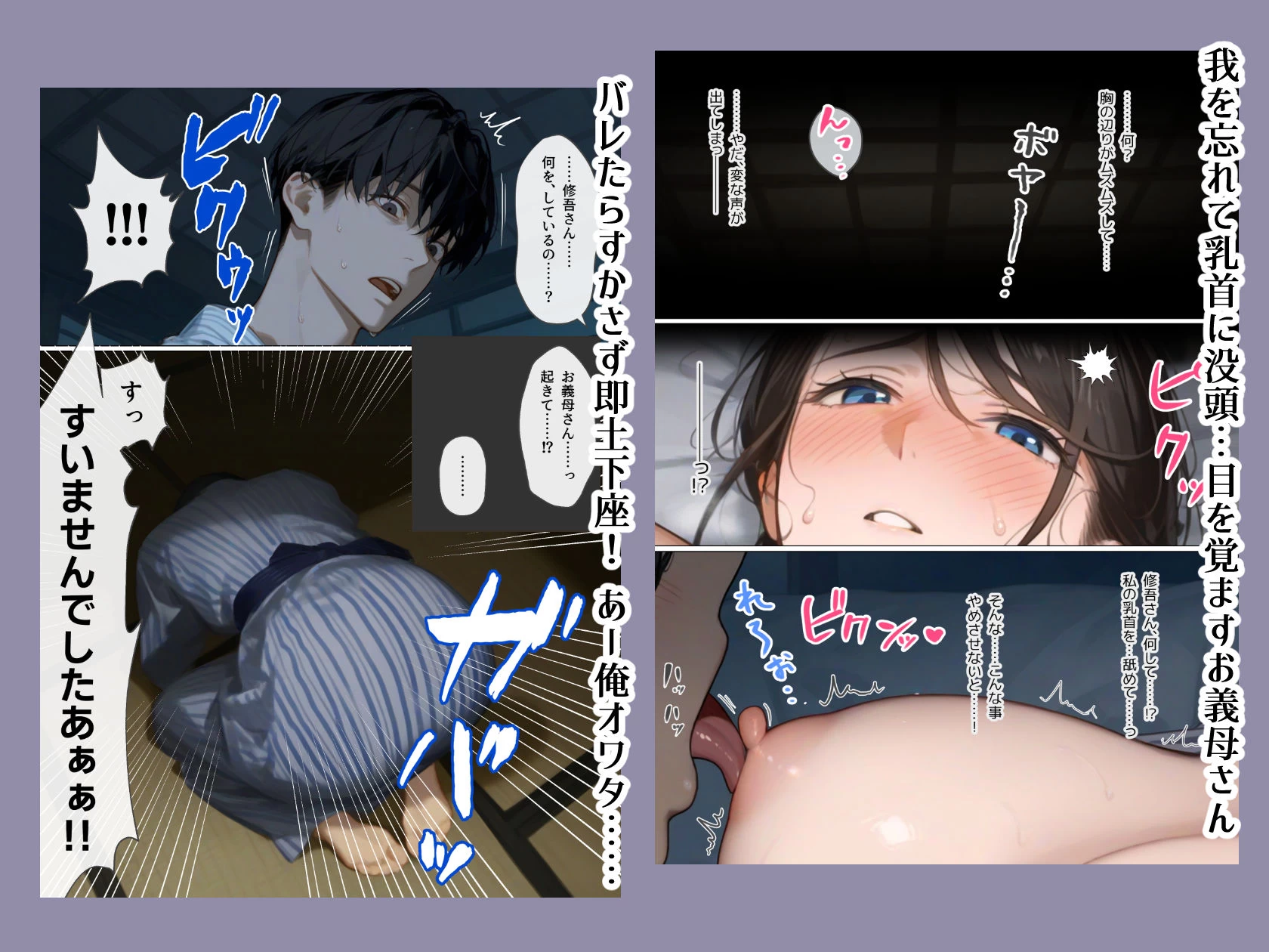 d_446351 | 古風美人な義母と温泉に行ったら朝まで中出し本気セックスしてしまった話【mamaya】 - サンプル画像4